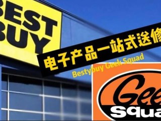 美国的跨境电商平台有哪些(美国跨境电子商务平台)