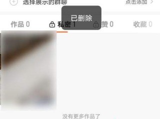 快手怎么删除自己的作品,快手极速版怎么删除自己的作品