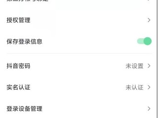 抖音创作服务平台网址怎么打不开了,抖音创作服务平台网址怎么打不开