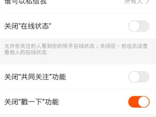 快手作品怎么删除不了了(快手作品怎么删除不了企务公开制度)