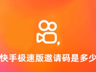 快手极速版赚钱是真的吗?试玩一周的我现身说法(快手极速版赚钱是真的吗送56元)