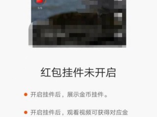 快手极速版下载领现金免费领红包,快手极速版下载领现金免费领红包不见了