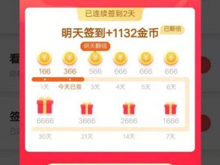 快手极速版下载2022年最新版免费赚钱(快手极速版2020最新版赚钱app下载v2)