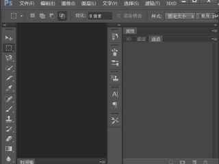 免费photoshop下载,免费ps软件手机版