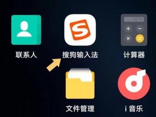 搜狗打字法,搜狗输入法ai帮写