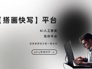 ai写作助手好用吗,ai写作哪个好用