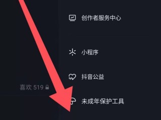 抖音后台登录入口网址的简单介绍