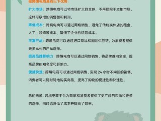 跨境电商怎么注册个体,跨境电商怎么注册?