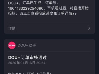 抖音官网充值链接,抖音充值官方链接