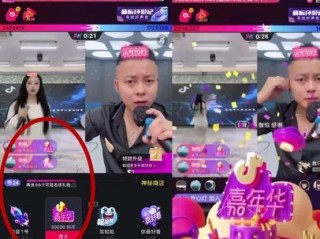 抖音一个嘉年华多少人民币(抖音一个嘉年华多少人民币到个人手上多少钱)