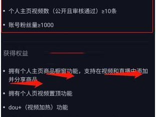 抖音怎么赚钱最简单的方式视频教程,抖音怎么赚钱最简单的方式视频教程大全