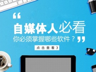 自媒体投稿平台有哪些,自媒体投稿是什么