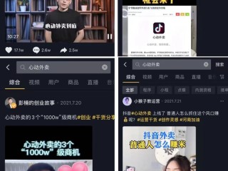 心动外卖最新官方消息,心动外卖app下载官网