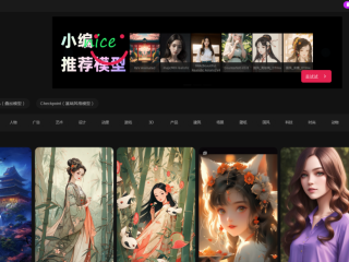 触手ai绘画,触手ai绘画在哪下载