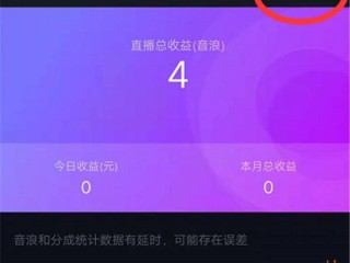 抖音1级到60多少人民币(抖音1级到60多少人民币啊)