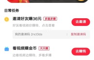 快手极速版赚钱是真的吗送56元,快手极速版赚钱是真的吗