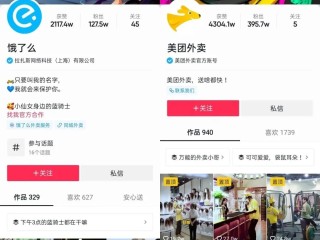 抖音外卖城市代理怎么做,抖音外卖开放城市