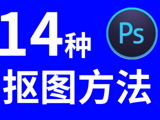 新手怎么自学ps(学ps可以从事什么工作)