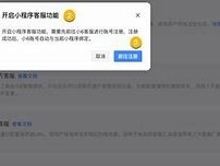 抖音客服电话24小时人工服务热线抖音投诉电话是多少,抖音客服电话24小时人工服务热线抖音投诉电话