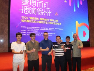 网红大事件讲了什么,网红大事件剧情