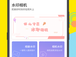 小嘿作文生成器下载网址,小嘿作文生成器下载