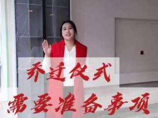 抖音小视频观看搬新家,抖音上的搬家进宅的视频