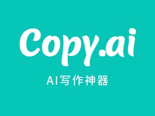 ai写作在线(ai写作在线生成器免费)