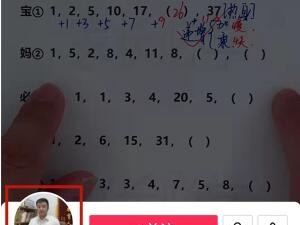 抖音直播如何看回放 抖音直播回放方法,oppo抖音直播怎么看回放