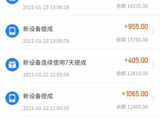 快手极速版2018最新版赚钱,快手极速版2019最新版能赚钱吗