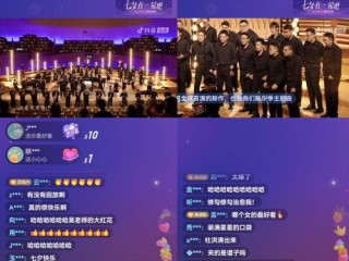抖音直播演唱会怎么弄,抖音直播演唱会