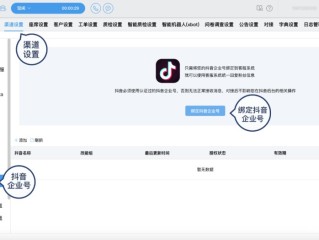 抖音企业认证需要粉丝量吗(抖音企业认证要多少个粉丝才能申请)