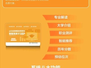 百度ai志愿助手是免费的吗?,百度ai志愿助手中考