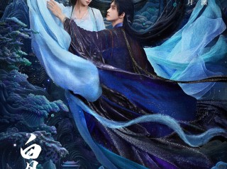 最火电视剧2025年正在热播古装剧(2021年最火的电视剧排行古装)