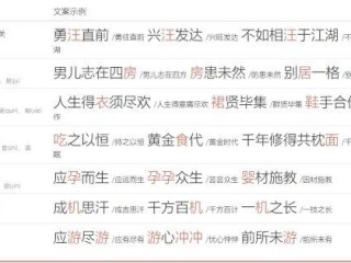 ai小说生成器软件,ai小说生成器