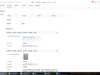 抖音小店入口网址kuaima0duanshipin的简单介绍