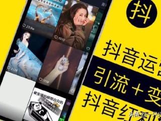 关于抖音短视频在线使用观看nv的信息
