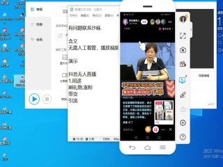 抖音24小时无人直播怎么弄(抖音24小时无人直播怎么弄陈旭的)