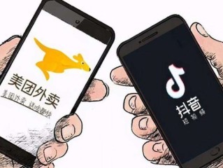 抖音外卖什么时候开始(外卖平台什么时候开始的)