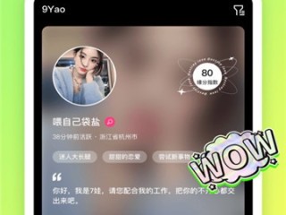 九幺抖音版(九幺91电脑版)