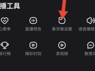 快手直播伴侣电脑版官网(快手直播伴侣电脑版怎么用)