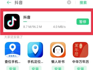 抖音下载安装免费(抖音下载安装免费2022)