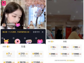 抖音直播怎么赚钱怎么算,抖音直播怎么挣钱能挣多少