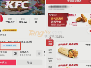 抖音的心动外卖是什么意思,抖音心动外卖是什么意思