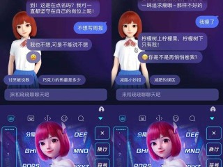 ai聊天网站(ai 聊天app)