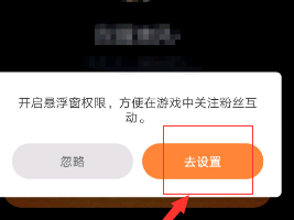 快手直播伴侣259214版本下载,下载快手直播伴侣软件官方版