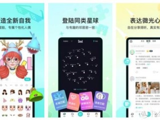 2025最火的交友软件有哪些(2025最火的交友软件有哪些呢)