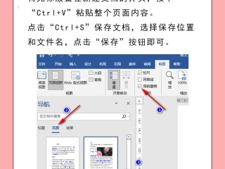 百度文库的内容怎么复制(百度文库的内容怎么复制wap)
