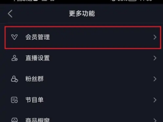 抖音平台开直播赚钱是真的吗,抖音平台开直播怎么赚钱