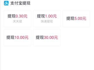 抖音极速版和快手极速版赚钱是真的吗(抖音极速版和快手极速版赚钱是真的吗一样吗)