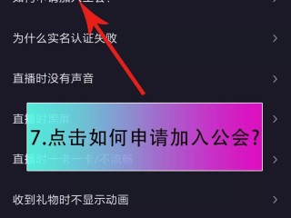 怎样开抖音直播挣钱,新手怎么把抖音做起来